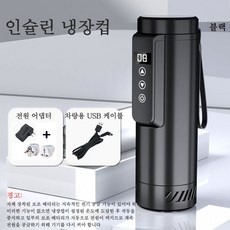 잘 샀어요, 후회 없어요. 인슐린자동주입기 인기 상품 탑 9