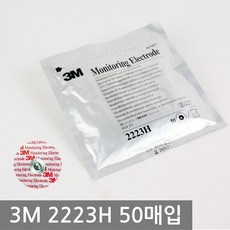 SNS에서 보고 샀어요, 정말 좋아요. 일렉트로드 추천 정보 TOP 5