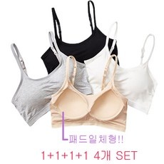 후회하지 않을 선택, 정말 잘 샀어요. 일체형브라 추천 상품 상위 9