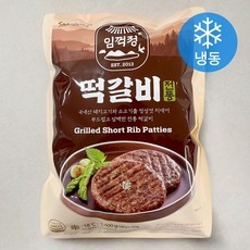 할인정보 임꺽정떡갈비 최저가 아이템 베스트 9