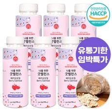 고민하다가 샀는데 정말 잘한 선택이에요. 임박 인기 제품 TOP 9
