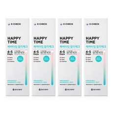 경제적인 임신테스트기 최저가 상품 TOP 5