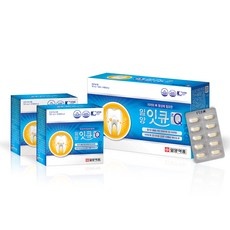 세일 기간에 샀어요, 정말 잘 샀어요. 잇몸영양제 최저가 상품 베스트 9