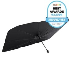 Must Have Item이란 말이 딱 맞네요. 자동차앞유리햇빛가리개 인기 아이템 탑 9