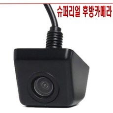 SNS 인기템이에요, 정말 좋아요. 자동차후방카메라 최저가 정보 BEST 9