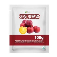 ◀ 2024년 실사용 인플들이 추천하는▶ 자두가루 최저가 상품 상위 5