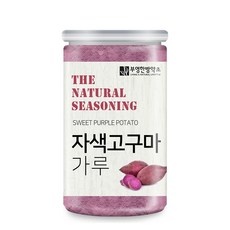 가성비가 너무 좋아요, 정말 만족해요. 자색고구마가루 최저가 아이템 베스트 9