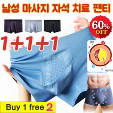 Must Have Item, 정말 필요했어요. 자석팬티 추천 상품 베스트 9