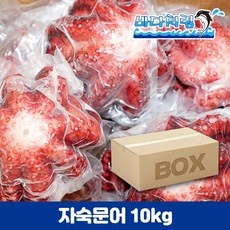 ◀ 2024년 내돈내산 실사용 강추후기▶ 자숙문어 최저가 상품 리스트 9