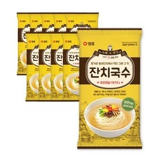 가격 대비 최고, 정말 좋아요. 잔치국수 추천 정보 TOP 9