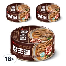 이 제품 정말 좋아요, 살만해요. 장조림캔 할인 정보 상위 9 이 제품 정말 좋아요, 살만해요. 장조림캔 할인 정보 상위 9