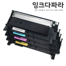 구매하길 잘했어요, 정말 만족해요. 재생토너clt-k404s 할인 정보 탑 9
