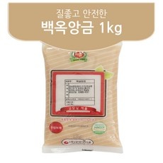 경제적으로도 이만한 제품이 없어요. 저당앙금 인기 상품 리스트 9