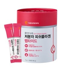 세일할 때 구매했어요, 만족해요. 저분자피쉬콜라겐 인기 정보 탑 9