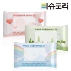 ◀ 2024년 믿고쓰는 혜자템▶ 전도용물티슈 추천 제품 베스트 9