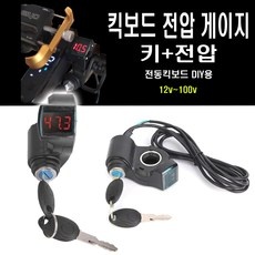 ◀ 2024년 내돈내산 SNS 인기상품▶ 전동킥보드키박스 추천 정보 리스트 5