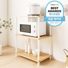 ◀ 2024년 후기를 보니 더 맘에 들어요▶ 전자렌지대 추천 상품 TOP 5