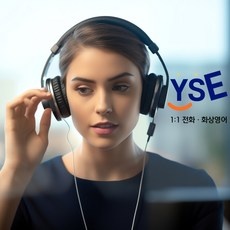 품질이 정말 좋아요, 감동입니다. 전화영어회화 추천 정보 BEST 9