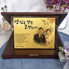 정말 경제적이에요, 최고의 선택이에요. 정년퇴직선물 최저가 아이템 리스트 9