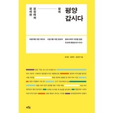 믿고 사는 제품, 정말 잘 샀어요. 정솔프로레슨신청 추천 정보 베스트 2