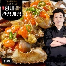 가성비 정호영간장게장 추천 상품 TOP 9