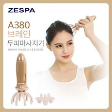 최고의 선택이었어요, 후회 없어요. 제스파두피 인기 정보 상위 9