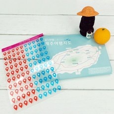 신상품이라 기대했는데 정말 좋네요. 제주도놀거리 할인 아이템 TOP 9