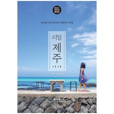 가격 대비 최고, 정말 좋아요. 제주씨워킹 추천 제품 TOP 9
