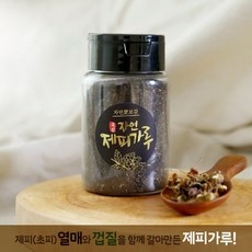 최고의 선택이었어요, 후회 없어요. 제피가루 할인 상품 BEST 9