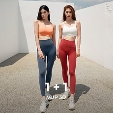 친구들에게도 추천했어요, 다들 만족해요. 젝시믹스 할인 정보 TOP 9
