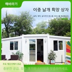 재구매 의사 있습니다, 정말 만족해요. 조립식집 최저가 정보 탑 9