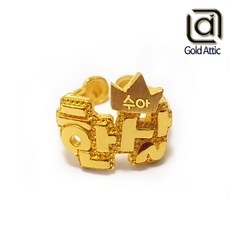 인플들이 추천하는 제품, 믿고 샀어요. 조카돌반지 최저가 상품 상위 9