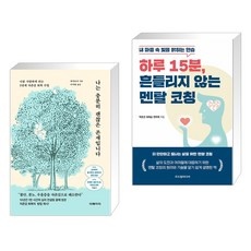 다시 사고 싶어요, 정말 좋아요. 존재코칭 할인 아이템 TOP 9