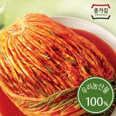 신상품인데 정말 좋아요, 만족해요. 종가집김치10kg 최저가 정보 상위 9
