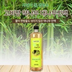 인플루언서들이 추천하더라구요, 믿고 샀어요. 죽력 할인 아이템 리스트 9
