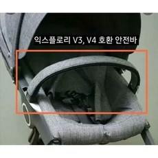 가성비가 정말 좋아요, 만족해요. 줄즈안전바 인기 상품 BEST 9