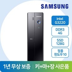 ◀ 2024년 실사용 인플들이 추천하는▶ 중고본체 할인 제품 상위 9