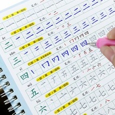 최저가 중국어화상 인기 상품 상위 9