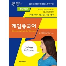 추천합니다, 후회 없어요. 중국어화상수업 최저가 정보 베스트 9