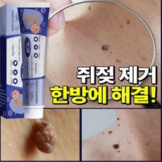 이 제품 정말 좋아요, 살만해요. 쥐젖제거크림 최저가 정보 TOP 9 이 제품 정말 좋아요, 살만해요. 쥐젖제거크림 최저가 정보 TOP 9