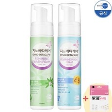 ◀ 2024년 실사용 추천 후기▶ 지노베타케어 인기 상품 리스트 9