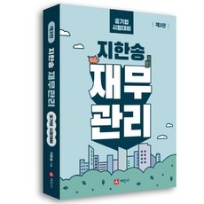 구매하길 잘했어요, 정말 만족해요. 지한송 할인 상품 리스트 9