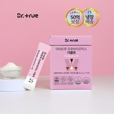 정말 유용해요, 꼭 필요했어요. 질유산균 추천 정보 BEST 9 정말 유용해요, 꼭 필요했어요. 질유산균 추천 정보 BEST 9