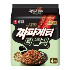 지금 당장 봐야할 짜파게티더블랙 할인 제품 BEST 9 지금 당장 봐야할 짜파게티더블랙 할인 제품 BEST 9