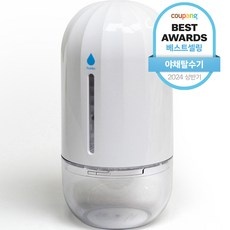 ◀ 2024년 내돈내산 SNS 인기상품▶ 짤순이 인기 아이템 상위 5 ◀ 2024년 내돈내산 SNS 인기상품▶ 짤순이 인기 아이템 상위 5