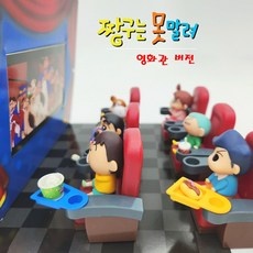 이거 사용해보니 정말 좋더라구요. 짱구가챠 추천 제품 TOP 9