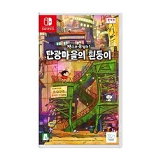 ◀ 2024년 내돈내산 실사용 강추후기▶ 짱구탄광마을 인기 정보 BEST 9