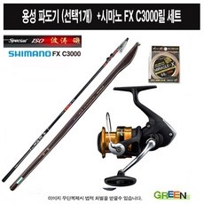 너무 마음에 들어요, 행복해요. 찌낚시대 할인 상품 탑 9