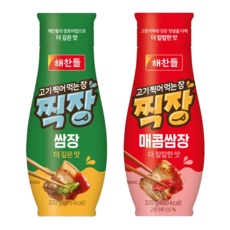 만족해요, 정말 잘 샀어요. 찍장 할인 상품 TOP 9 만족해요, 정말 잘 샀어요. 찍장 할인 상품 TOP 9