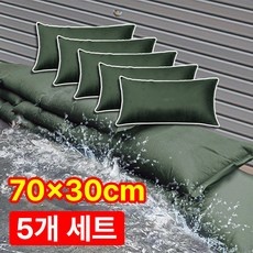 ◀ 2024년 후기를 보니 더 맘에 들어요▶ 차수막 할인 제품 TOP 9